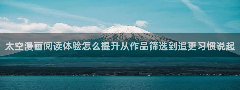 七七漫画
