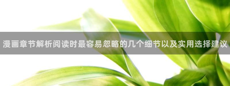 歪歪漫画网站导航