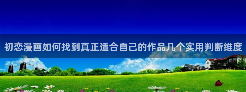 歪歪羞羞漫画七七漫画最新更新