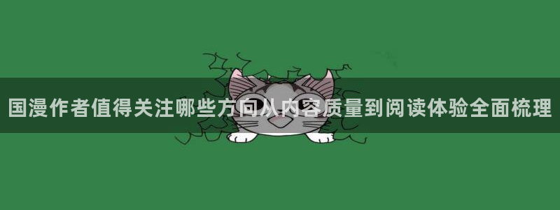 歪歪漫画漫画导航