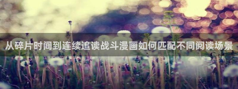 歪歪羞羞七七漫画入口