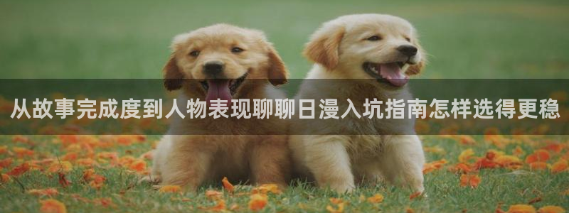 七七漫画入口导航