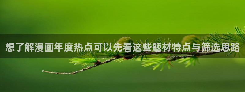 歪歪漫画排行榜