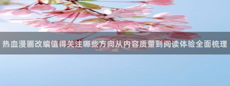 七七漫画排行榜