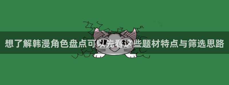 七七漫画漫画更新