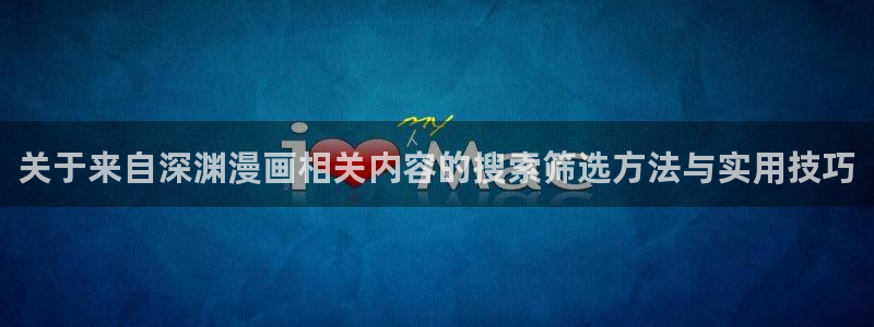 歪歪漫画七七漫画最新漫画