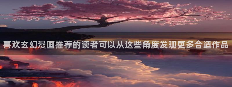 歪歪羞羞漫画入口七七漫画