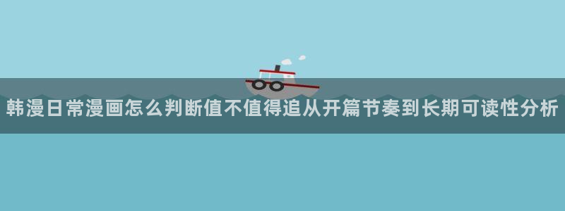 歪歪漫画七七漫画漫画大全
