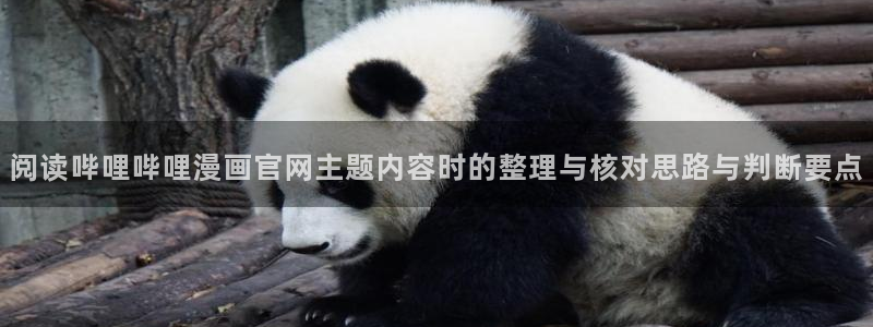 七七漫画网页地址