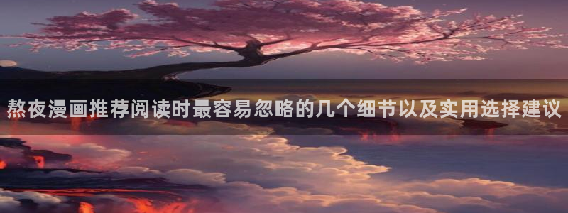 七七漫画漫画大全在线