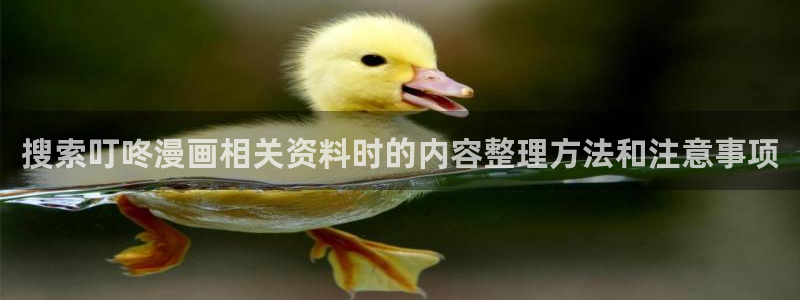 七七漫画免费阅读