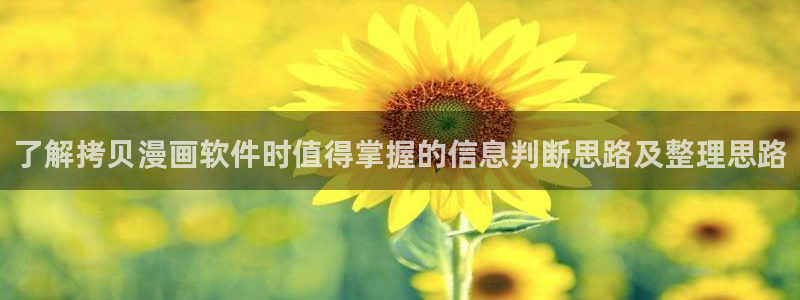 七七漫画分类大全