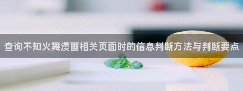 七七漫画最新网页入口
