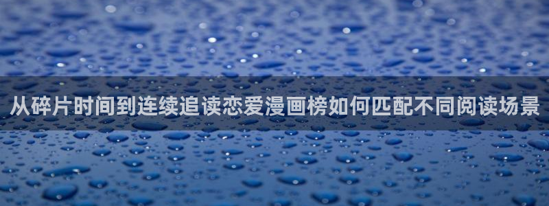 七七漫画热门榜单