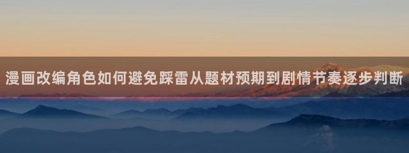 七七漫画国漫