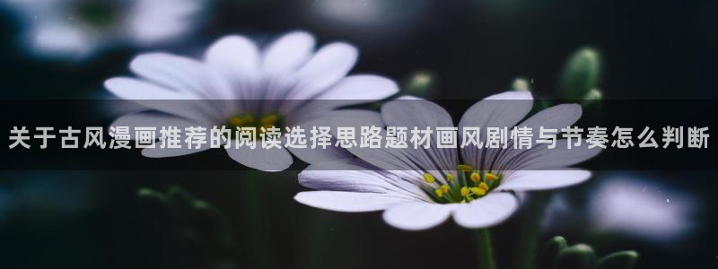 歪歪漫画在线漫画