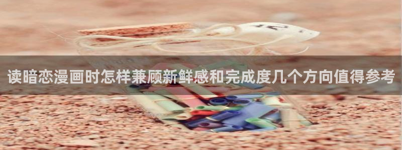 七七漫画热门作品推荐