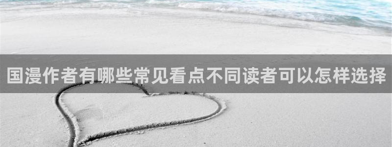 歪歪漫画在线阅读