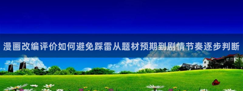 歪歪羞羞漫画