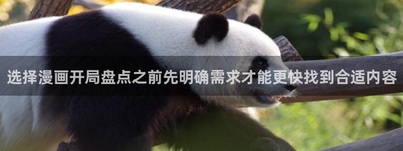 歪歪七七漫画入口