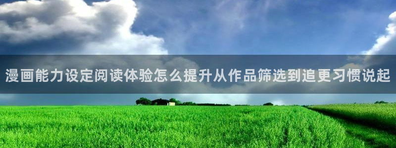 歪歪羞羞漫画入口七七漫画