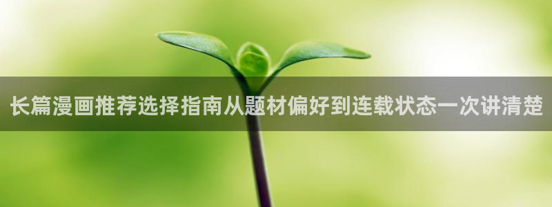 七七漫画网站大全